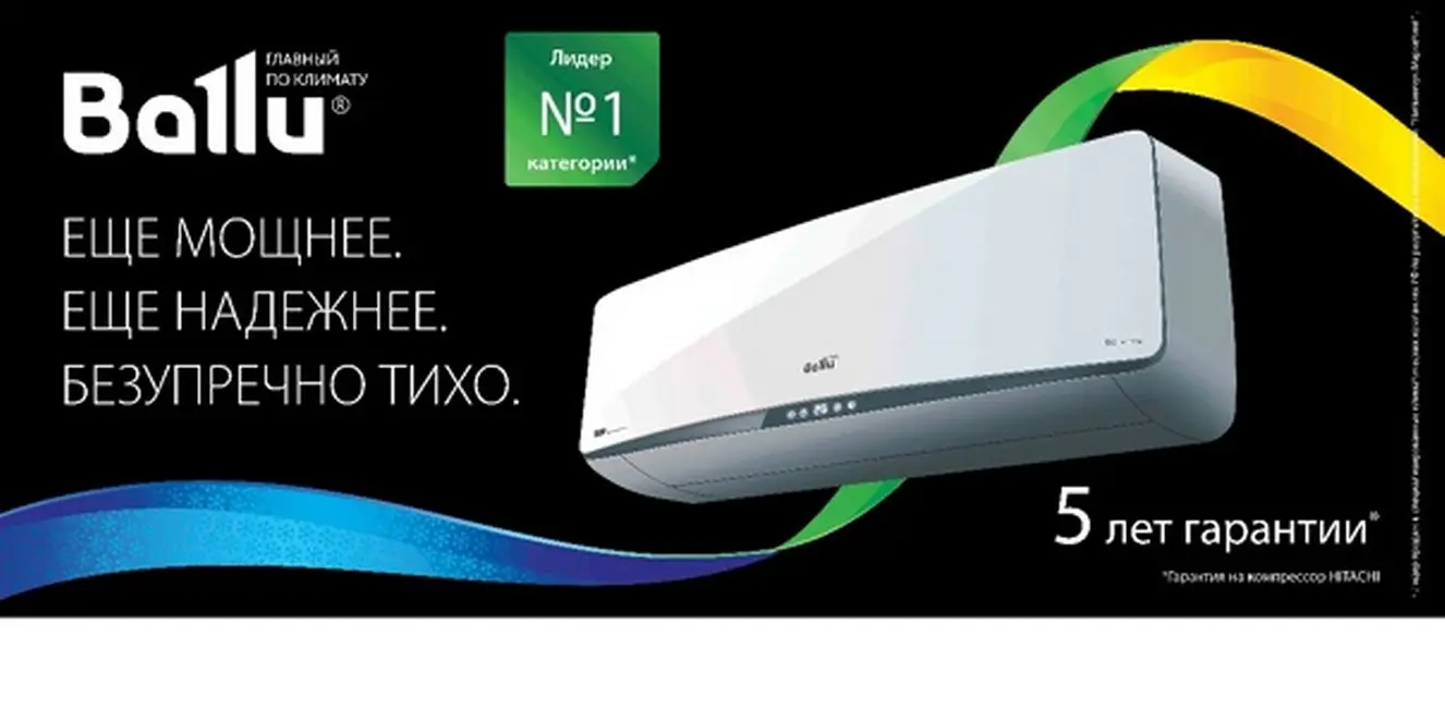 Ballu Eco Smart