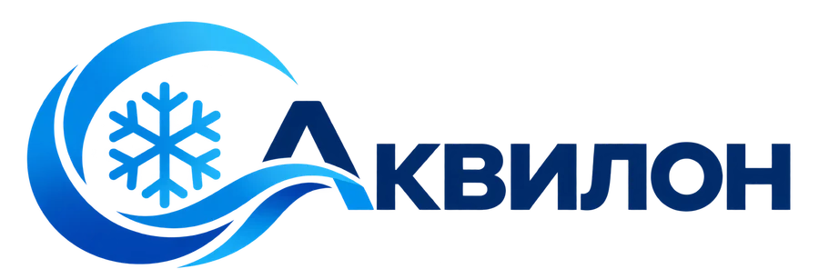 Аквилон